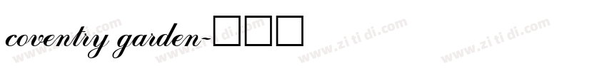 coventry garden字体转换